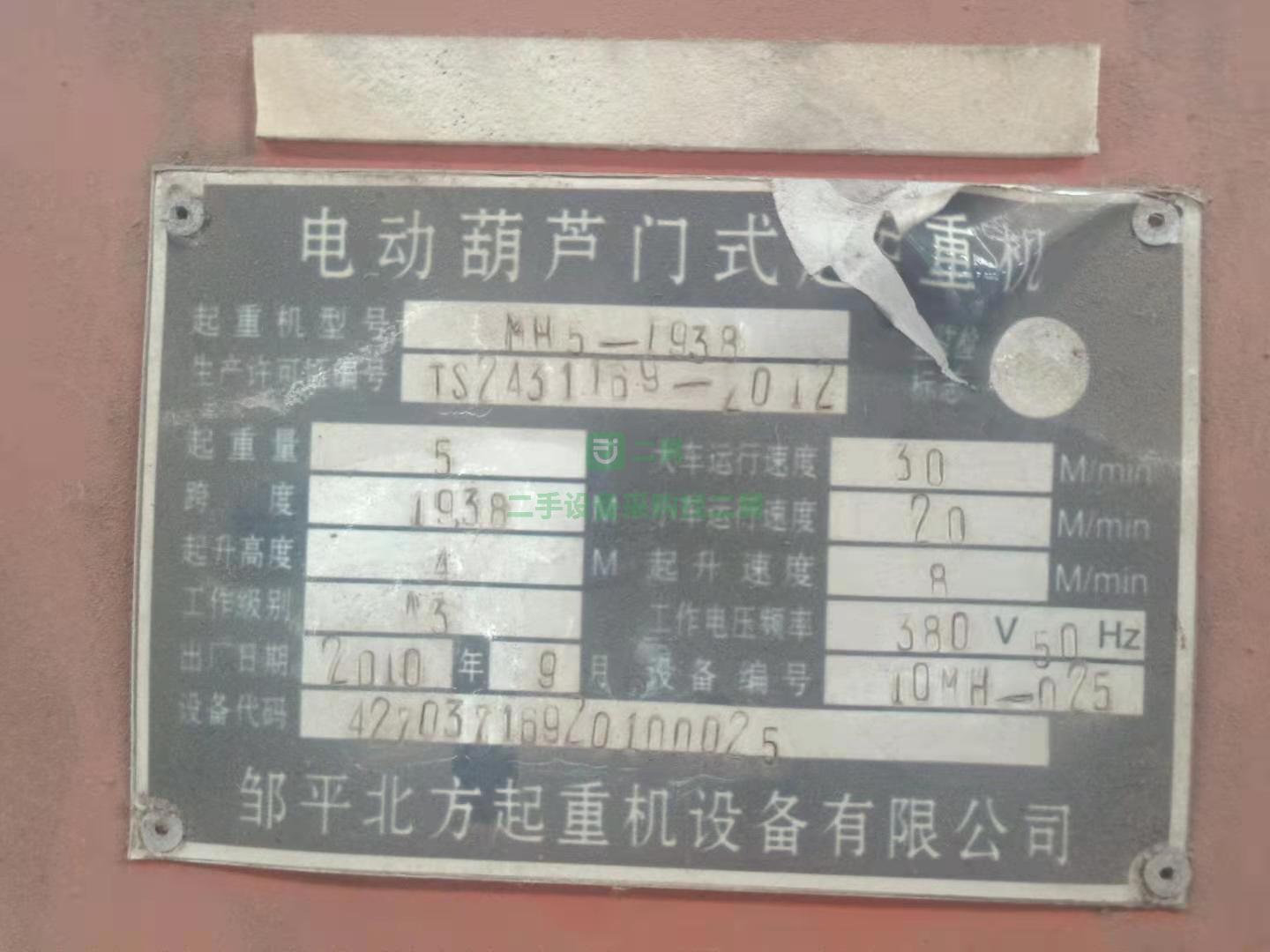在位出售5噸跨度19.38，19.39，兩臺室內(nèi)精品全包箱小龍門