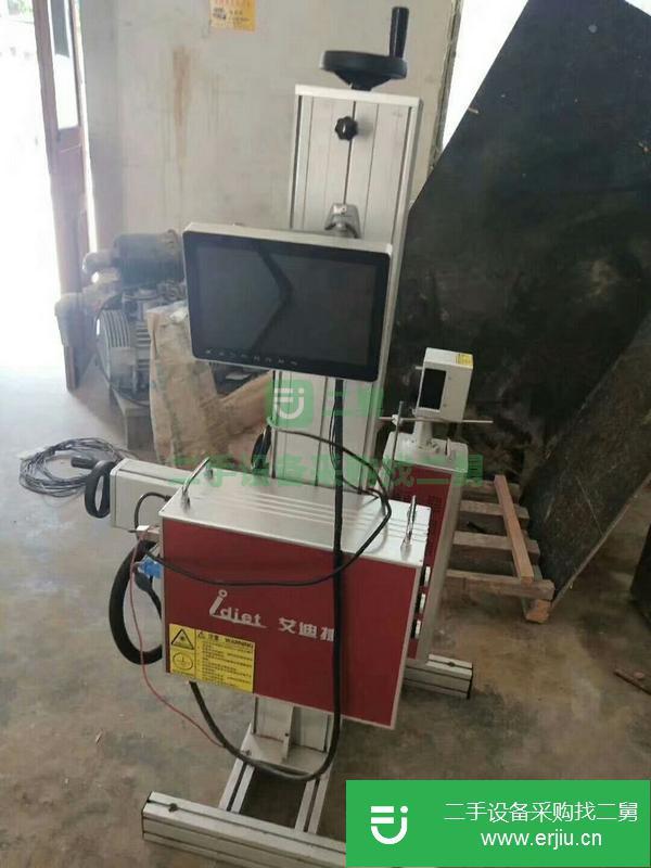 出售二手激光噴碼機(jī)