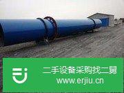 轉(zhuǎn)讓出售二手滾筒二手烘干機(jī)