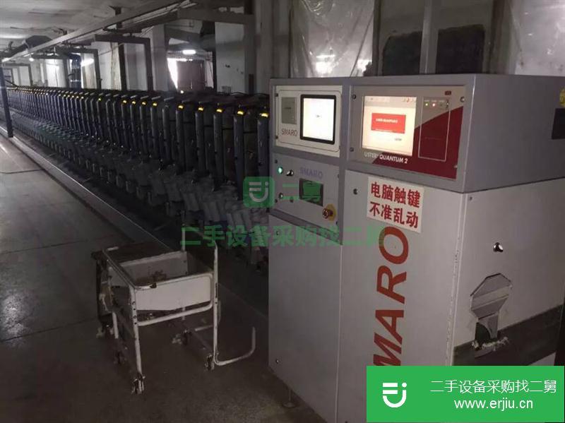 出售二手現供青島Smaro自動絡筒機一臺