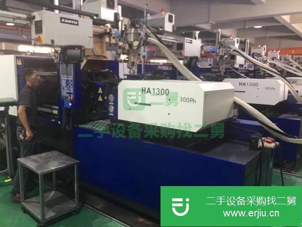 轉讓倒閉廠海天380噸470噸530噸600噸800噸1000噸二手注塑機