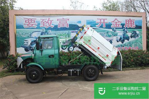 金鹿鉤臂式環(huán)衛(wèi)拖拉機(jī)
