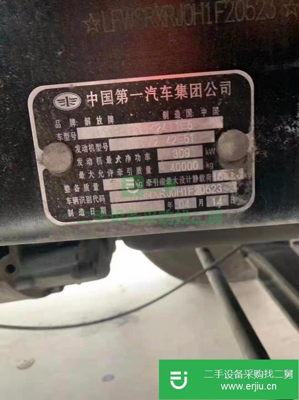 出售17年解放J6P牽引車    國五排放  420馬力