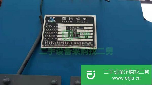 轉讓四噸燃氣燃油蒸汽鍋爐