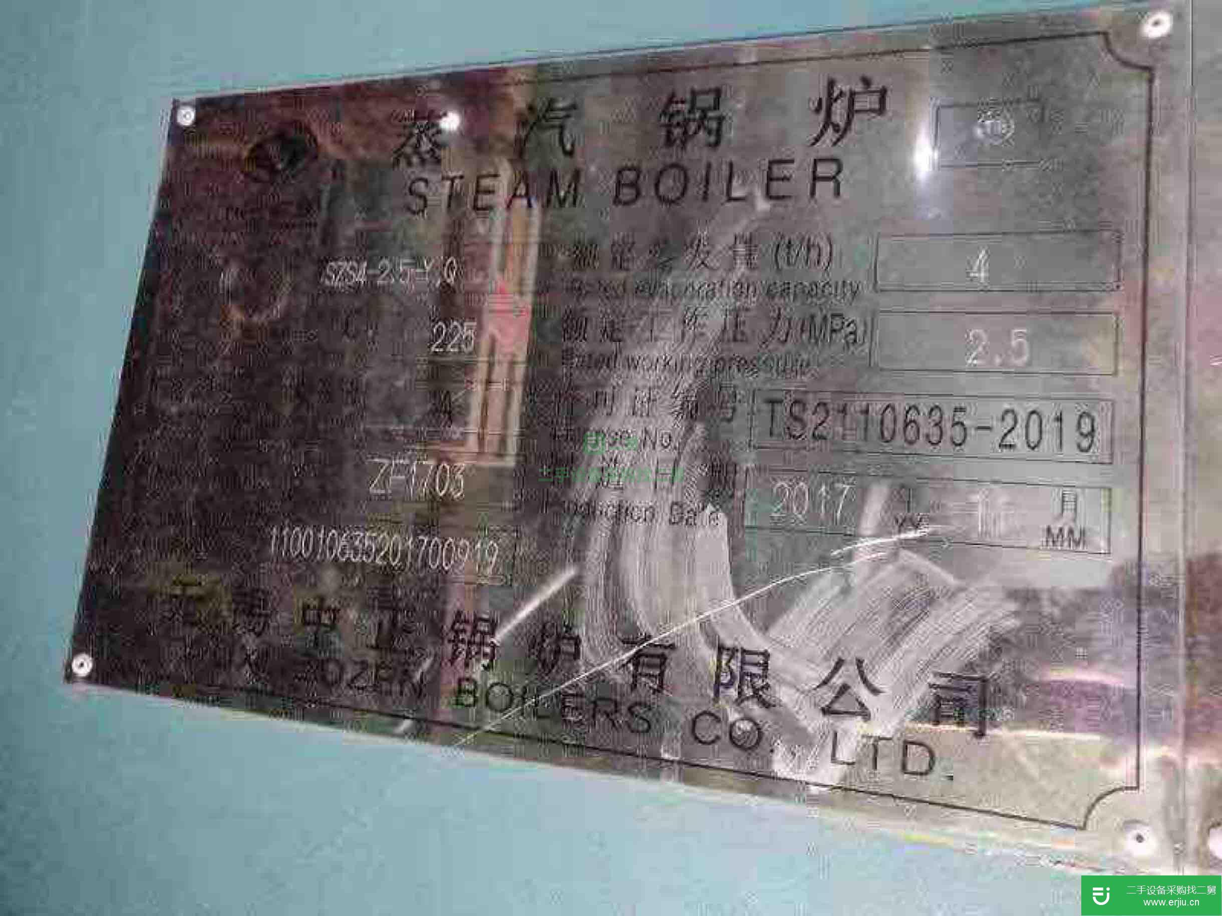 出售燃氣蒸汽鍋爐，燃油鍋爐.SZS4-2.5QY
