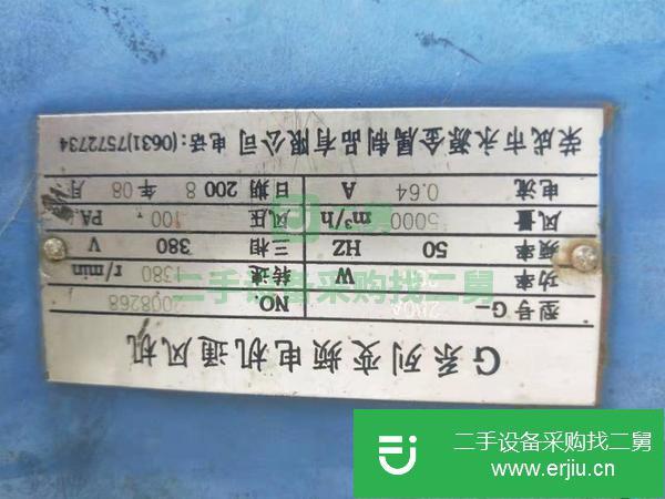 轉讓90kw羅茨風機