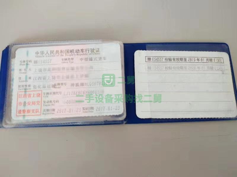出售二手江西5噸加油車油罐車