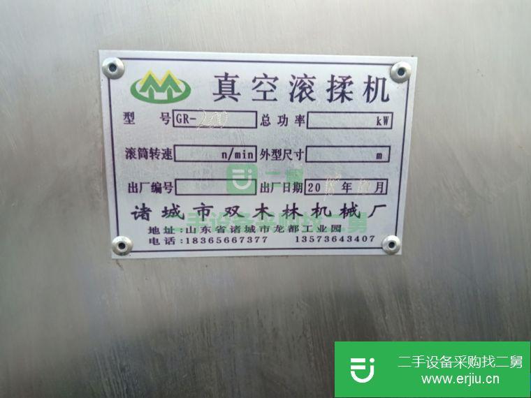 轉讓:處理9.9成新不銹鋼真空滾揉機 二手滾揉機 500L/800L變頻滾揉機