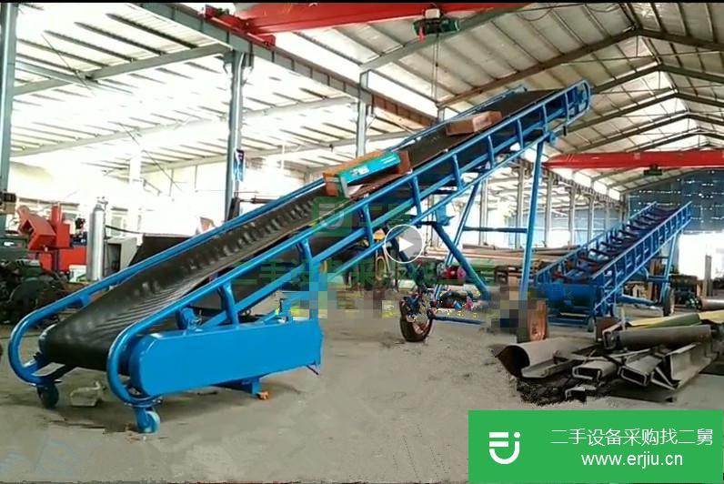 山東出售二手移動式輸送機