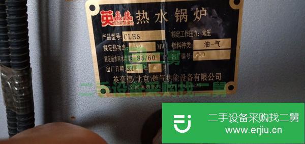 出售燃氣熱水鍋爐