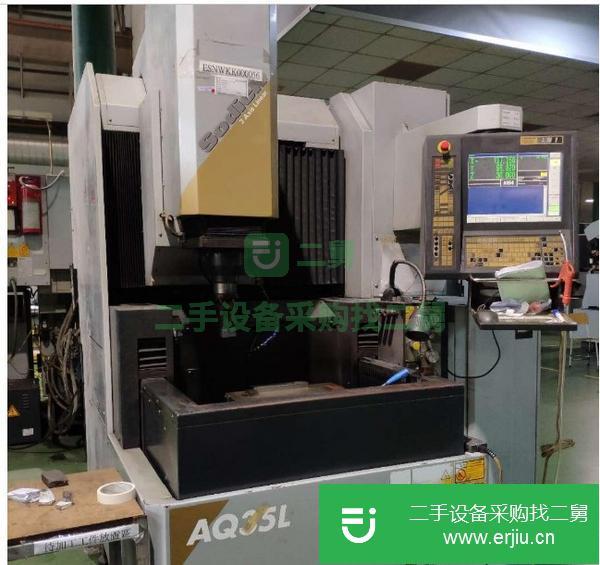 轉讓二手沙迪克AQ35L火花機