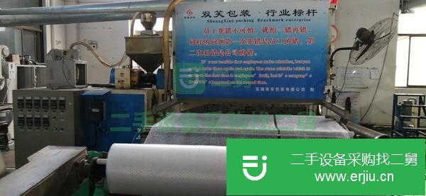 轉(zhuǎn)讓出售1500復(fù)合氣泡膜機(jī)