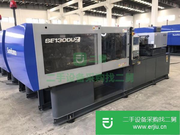 轉(zhuǎn)讓住友SE130DU全電動(dòng)單色注塑機(jī)