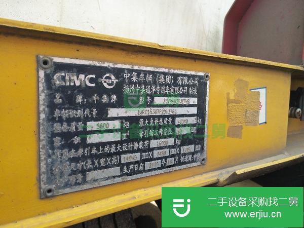 轉讓二手15米凱麗冷藏車, 馬斯基二代箱子 揚州中集板子輕型掛 新款制冷機