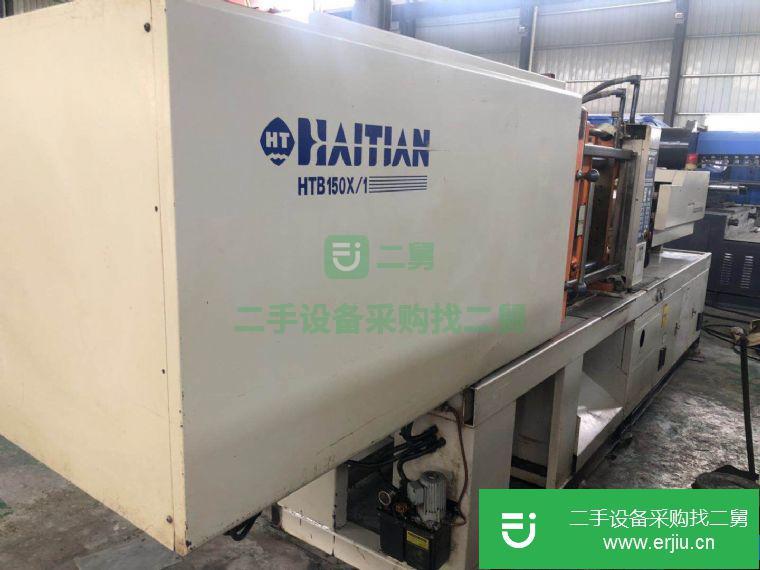 轉讓海天海太等品牌注塑機