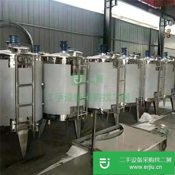 轉(zhuǎn)讓二手不銹鋼攪拌罐 電加熱攪拌罐
