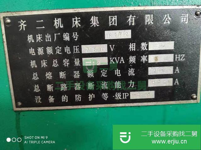 低價處理轉讓萬能銑床