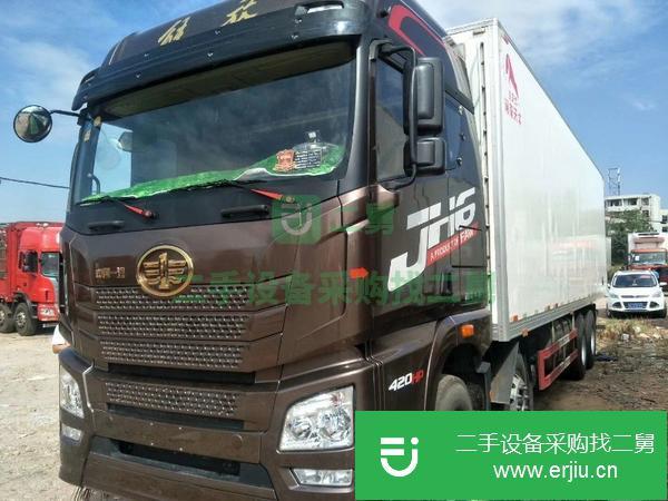 出售解放JH6前四后八9.6米420馬力冷藏車