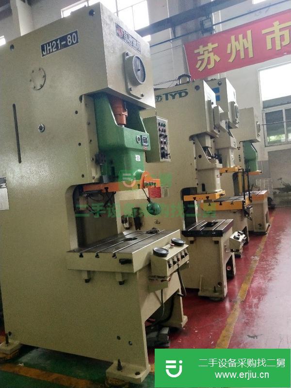 一批精品氣動(dòng)沖床待出售大小噸位都有歡迎來電