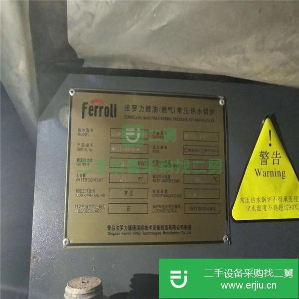 轉讓二手價處理3噸燃氣熱水鍋爐