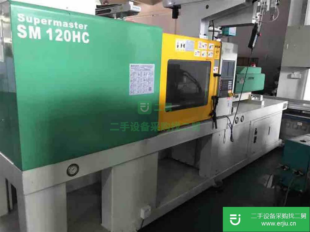 轉(zhuǎn)型處理九成新注塑機一批