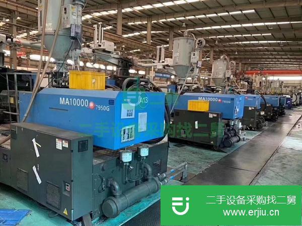 轉讓處理1300噸1600噸1000噸650噸450注塑機