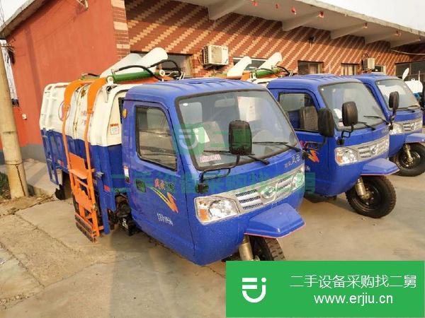 轉讓二手小型垃圾車 電動四輪垃圾車 新款小型環衛四輪垃圾車