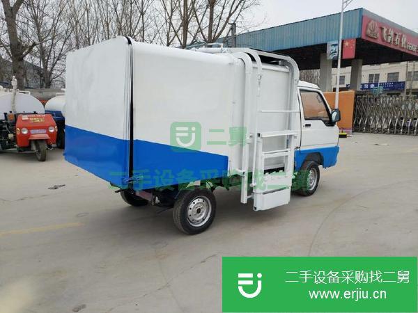 轉讓二手小型垃圾車 電動四輪垃圾車 新款小型環衛四輪垃圾車