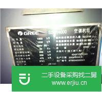 轉(zhuǎn)讓出售二手中央空調(diào)家用空調(diào)