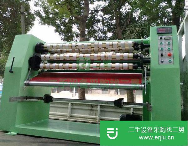 東莞佳源出售二手實惠價格高端品質(zhì)二手膠帶機,復卷機,切臺