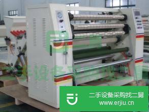 深圳出售二手分條機，復卷機，烤箱
