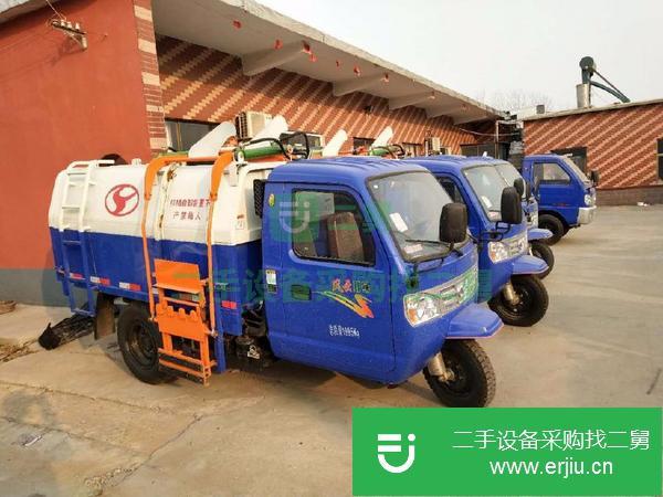 轉讓二手小型垃圾車 電動四輪垃圾車 新款小型環衛四輪垃圾車