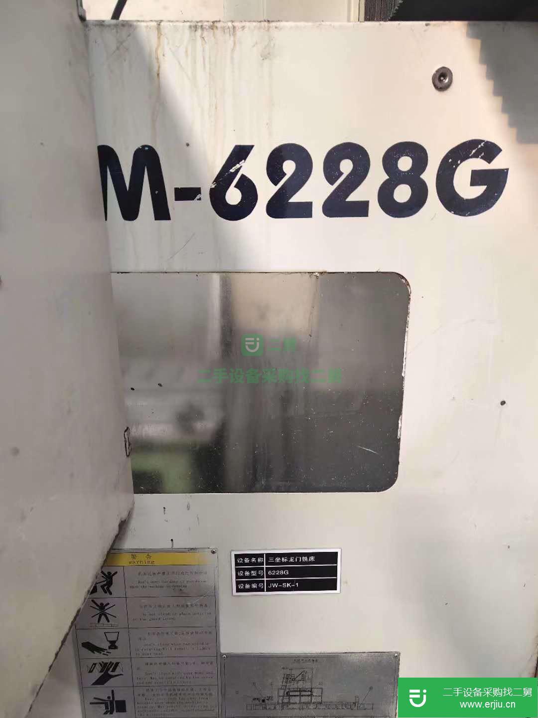 出售寧波海天2.8X6米二手?jǐn)?shù)控龍門鏜銑床HTM6228G轉(zhuǎn)讓數(shù)控銑床