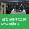 轉讓日本三菱四色印刷機
