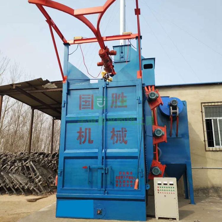 國勝Q37吊鉤式拋丸機 噴砂機 打砂機 砂處理機