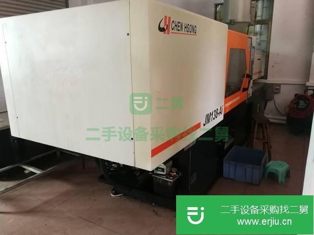 轉(zhuǎn)讓注塑機(jī)及配套設(shè)備.注塑機(jī)低價(jià)轉(zhuǎn)讓