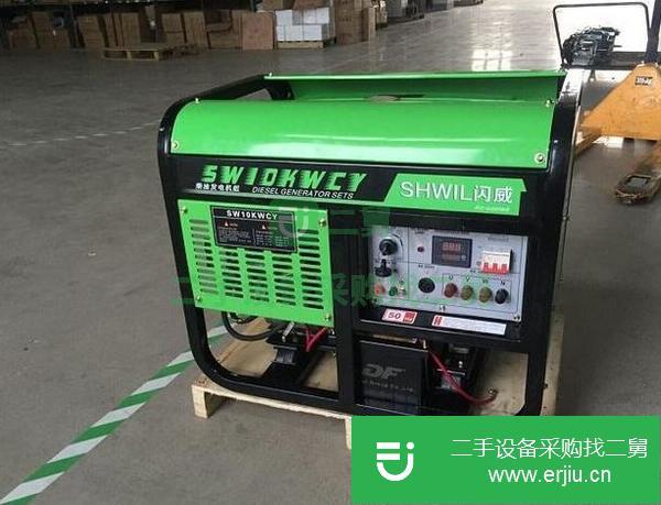 轉讓五十鈴50KW柴油發電機組二手發電機
