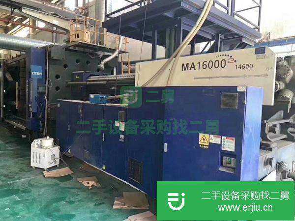 轉讓工廠原裝530噸650噸250噸320噸1600噸1850噸二手注塑機