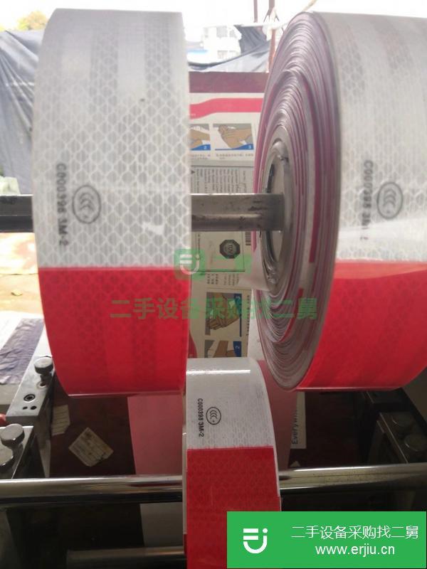 轉讓二手的模切機320型號
