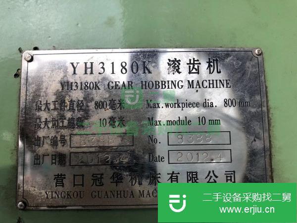 出售精品加高滾齒機