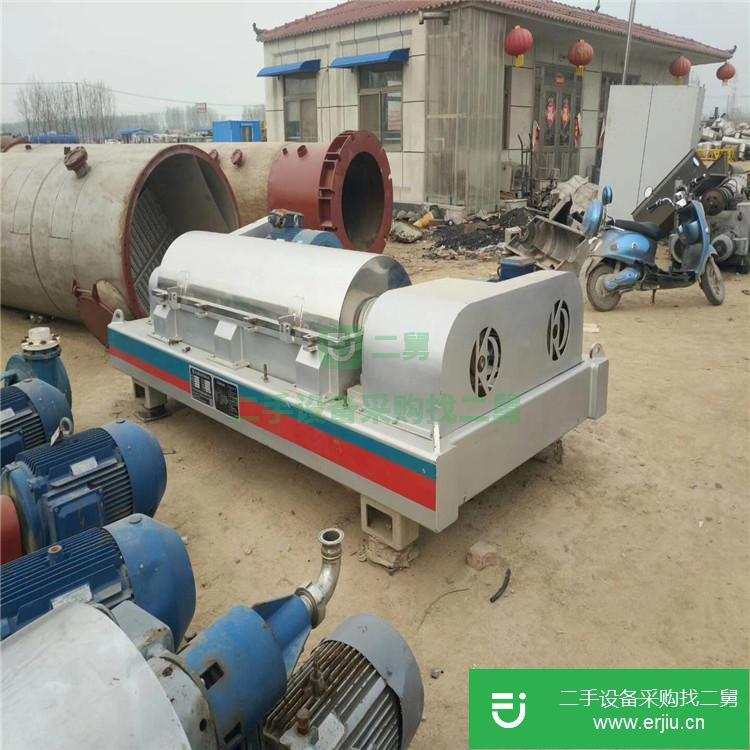 出售二手高速離心機二手沉降離心機二手水處理離心機