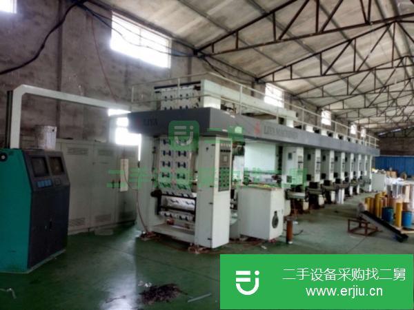 轉讓立亞850寬七電機七色印刷機.發光復合機