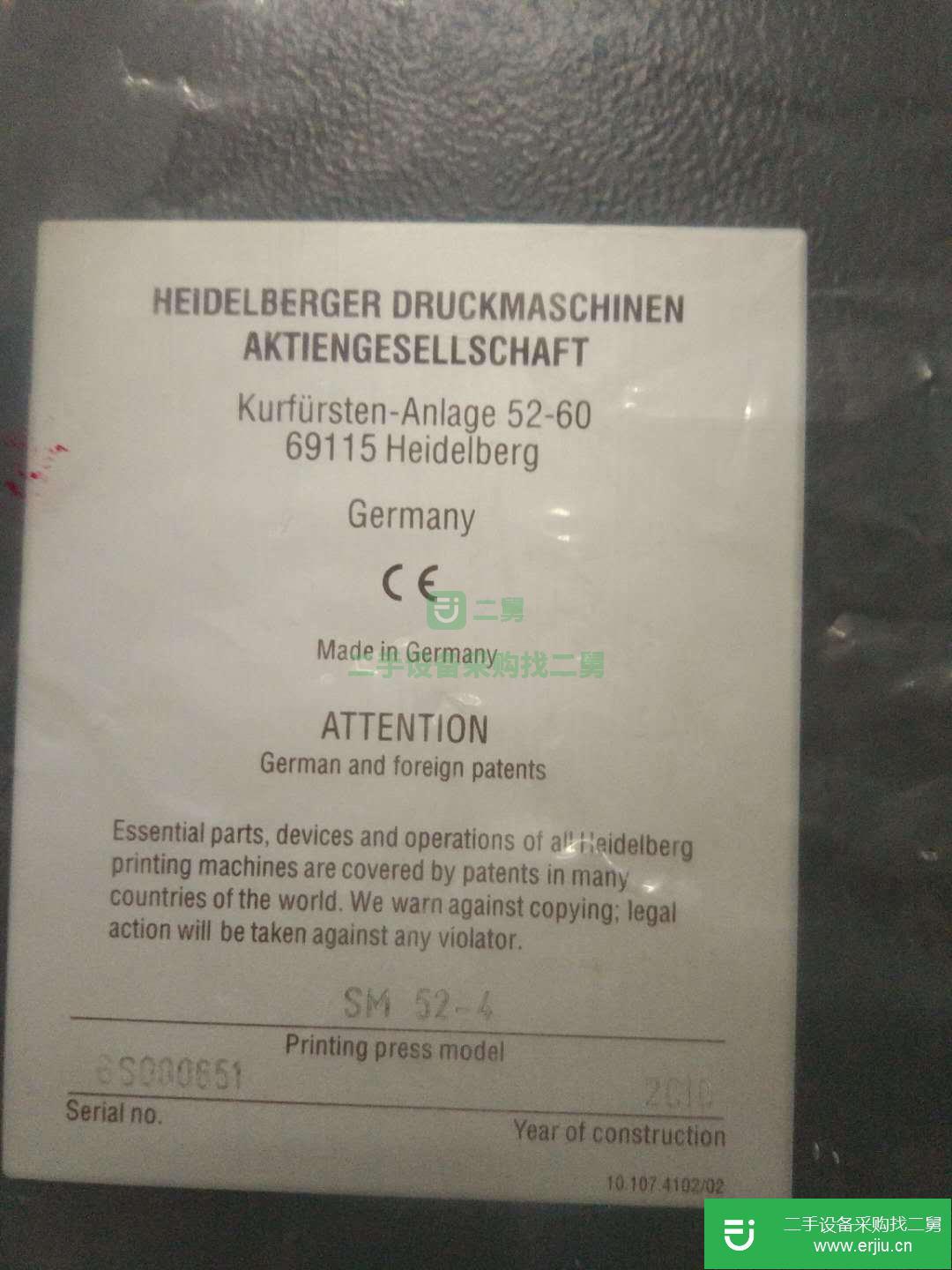 歐洲進口二手海德堡HeidelbergSM52-4六開四色膠印機