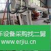 轉(zhuǎn)讓二手拋光機 庫卡kr240