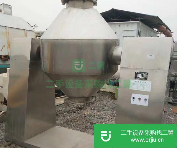 轉讓二手真空回旋干燥機 二手不銹鋼雙錐干燥機