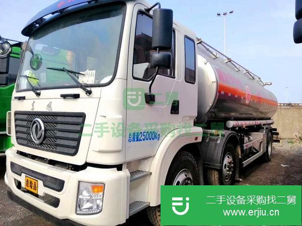 轉讓東風齊星小三軸22方鋁合金運油車油罐車