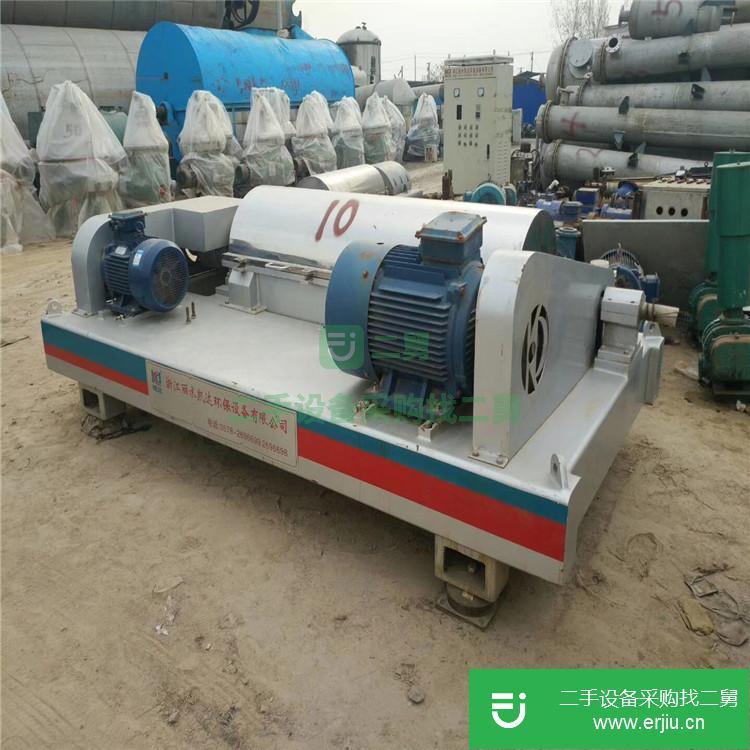 出售二手高速離心機二手沉降離心機二手水處理離心機