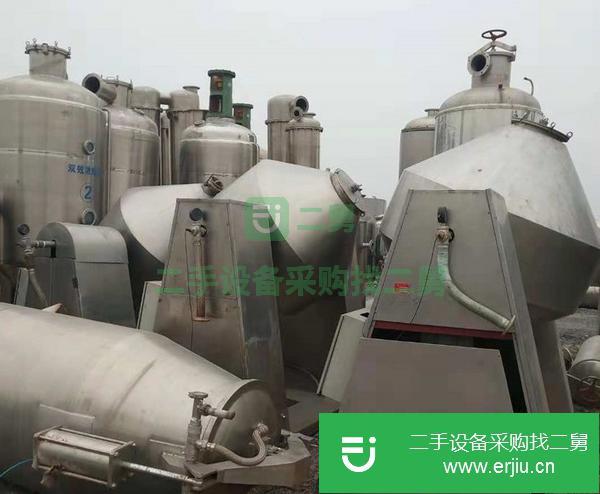 轉讓二手真空回旋干燥機 二手不銹鋼雙錐干燥機