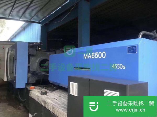 轉讓工廠650噸470噸800噸1000噸1300噸1600注塑機