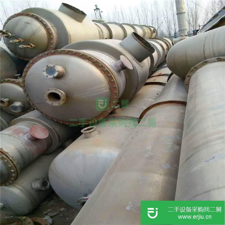 出售二手蒸發(fā)器 二手三效濃縮蒸發(fā)器